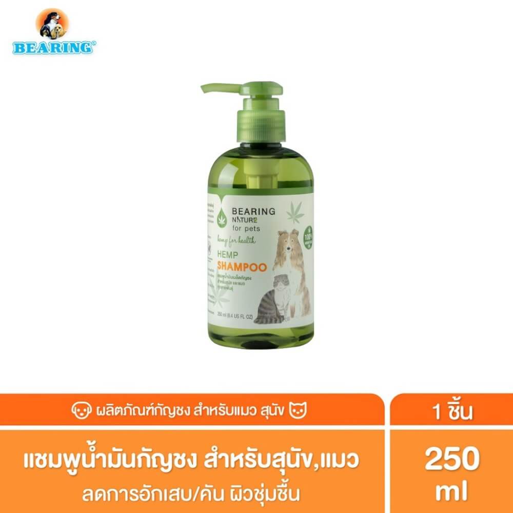 แชมพูสำหรับสุนัขและแมว แบบโฟม BEARING สูตร NATURE SERIES น้ำมันน้ำมันเมล็ดธรรมชาติ ขนาด 250ML_2